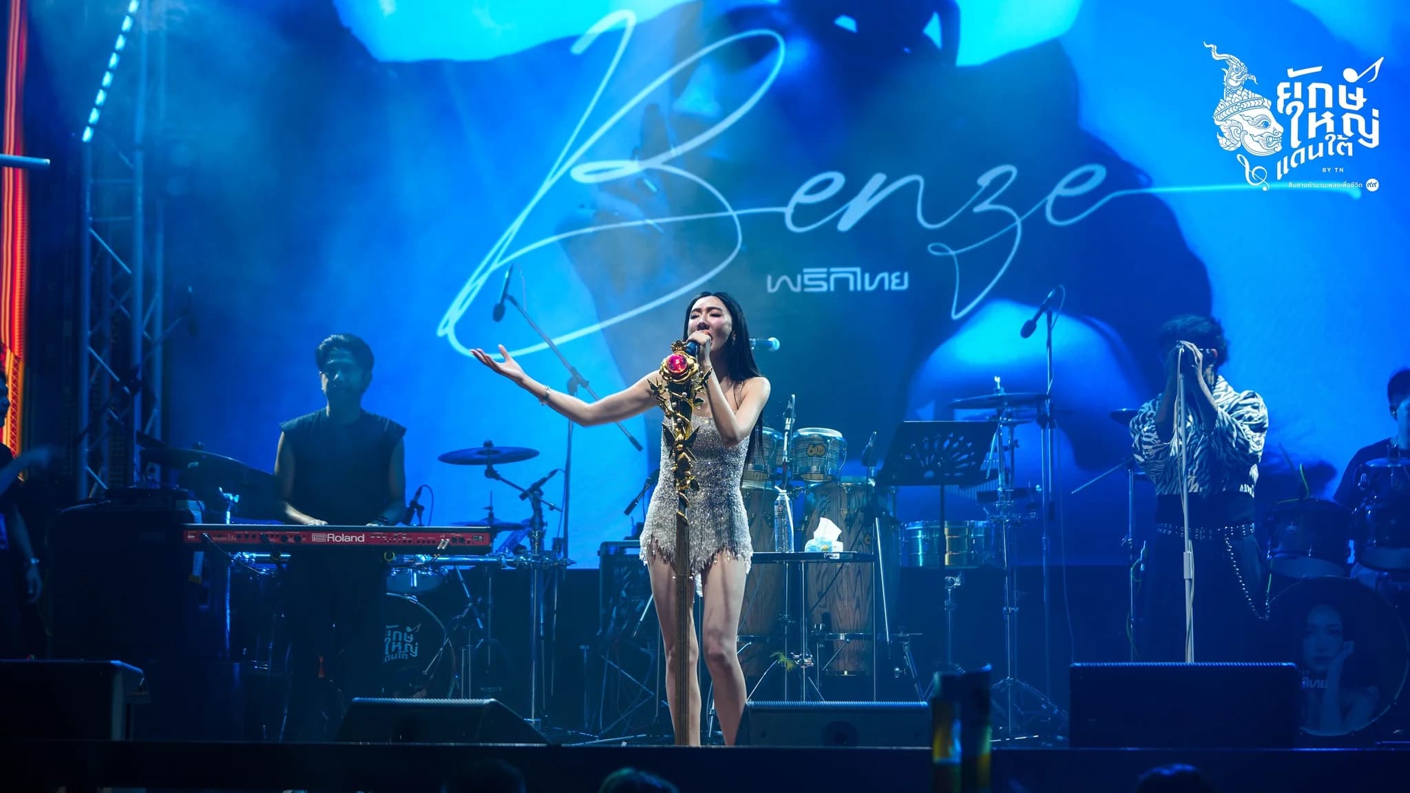 682032500_122185061438752510_2964040973384745775_n, วง พริกไทย, คอนเสิร์ต ที่ ยักษ์ใหญ่แดนใต้ พัทยา